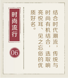 桐城起名流程六